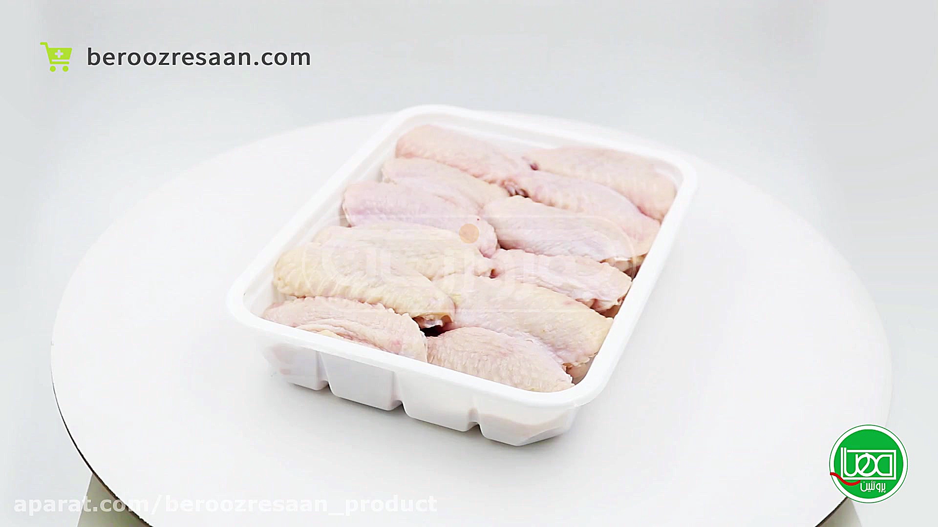 بال ساده مرغ مهیا پروتئین به ر...