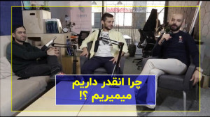 ویدئوکست بی حساب  چرا همش داری...