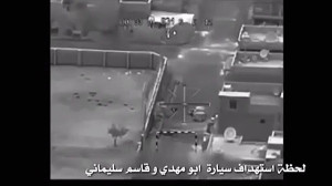 لحظه برخورد موشک و شهادت قاسم...