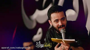 شهادت حضرت رقیه  کربلایی وحید...