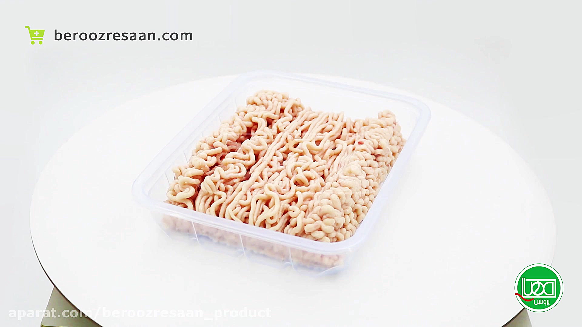 چرخ کرده مرغ مهیا پروتئین به ر...