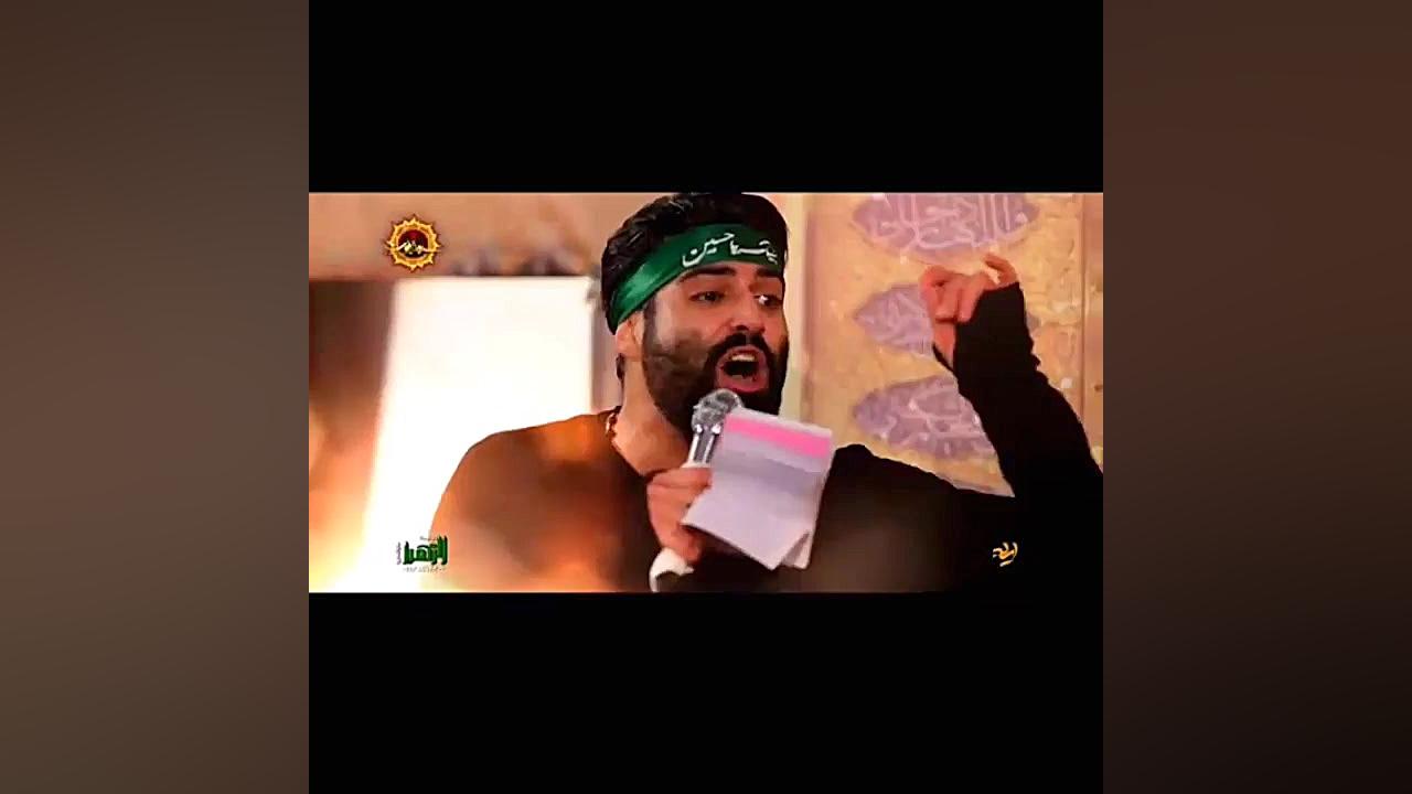 تیر قلب شیعه داره قلبتو هدف کر...