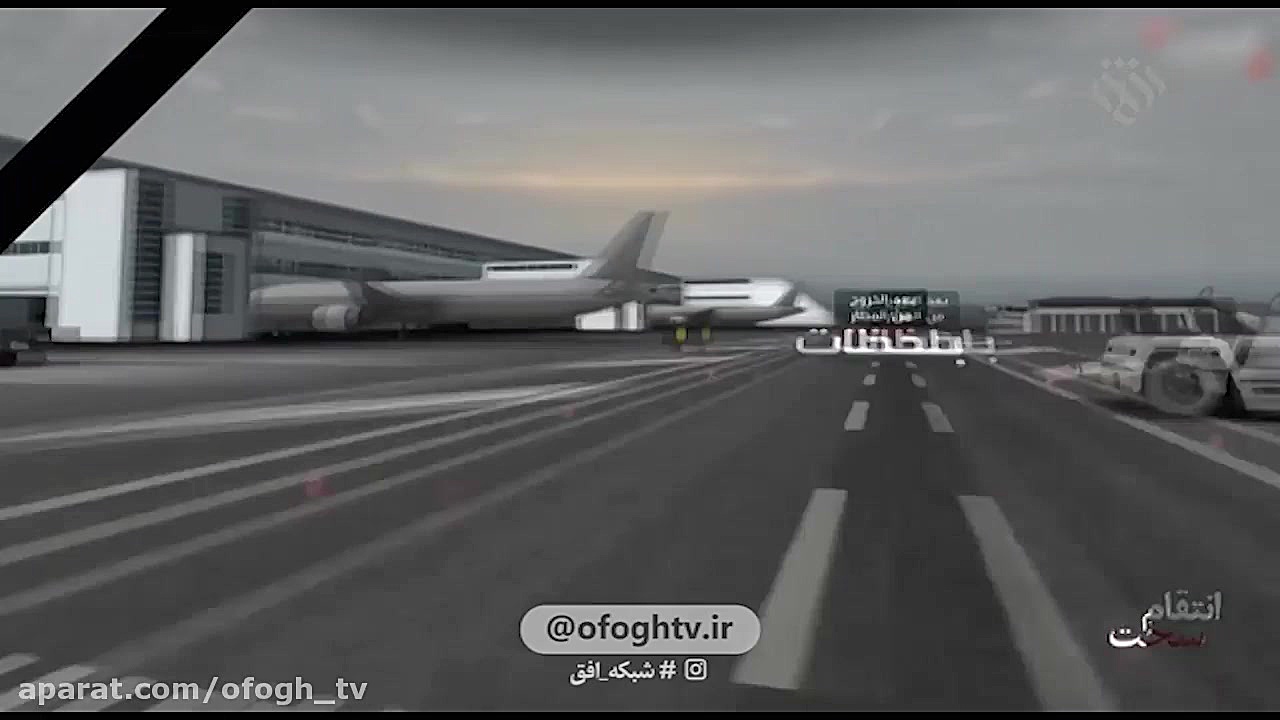 حاج قاسم از کجا می آمد و چطور...