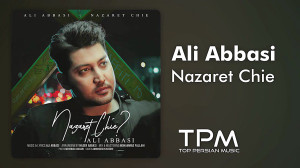 Ali Abb (علی عباسی  نظرت چیه...