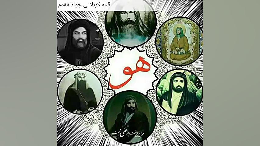 مدح أمیر المؤمنین علی (ع) كربل...