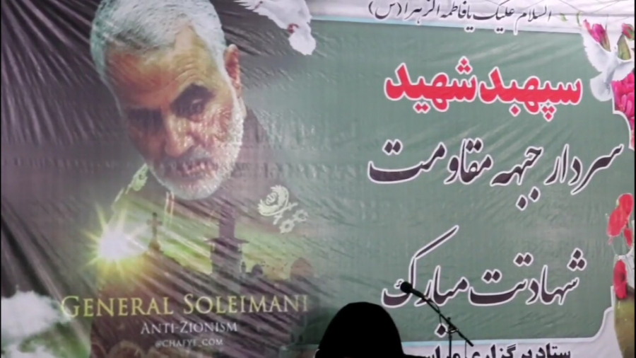 مراسم عزاداری و بزرگداشت سپهبد...