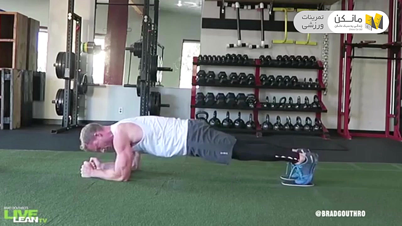 پلانک اره ای  body saw  اپلیکی...