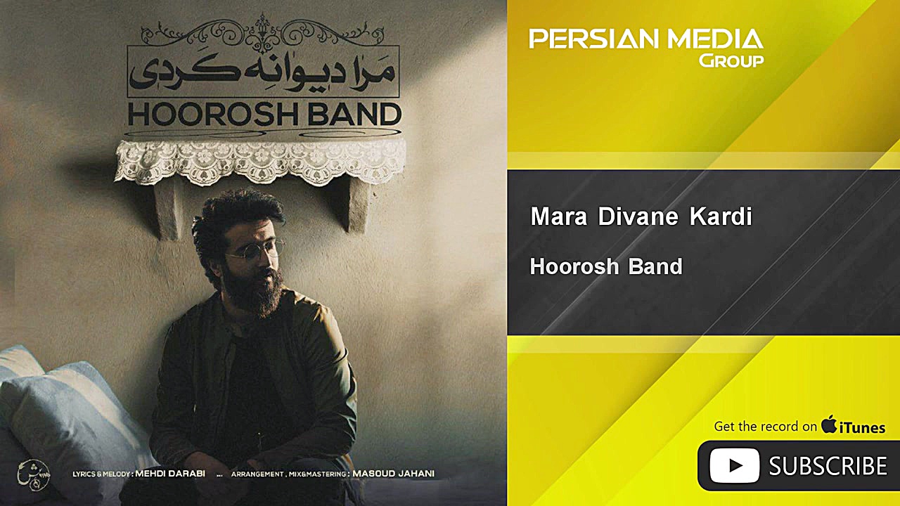 آهنگ جذاب هوروش بند  مرا دیوان...