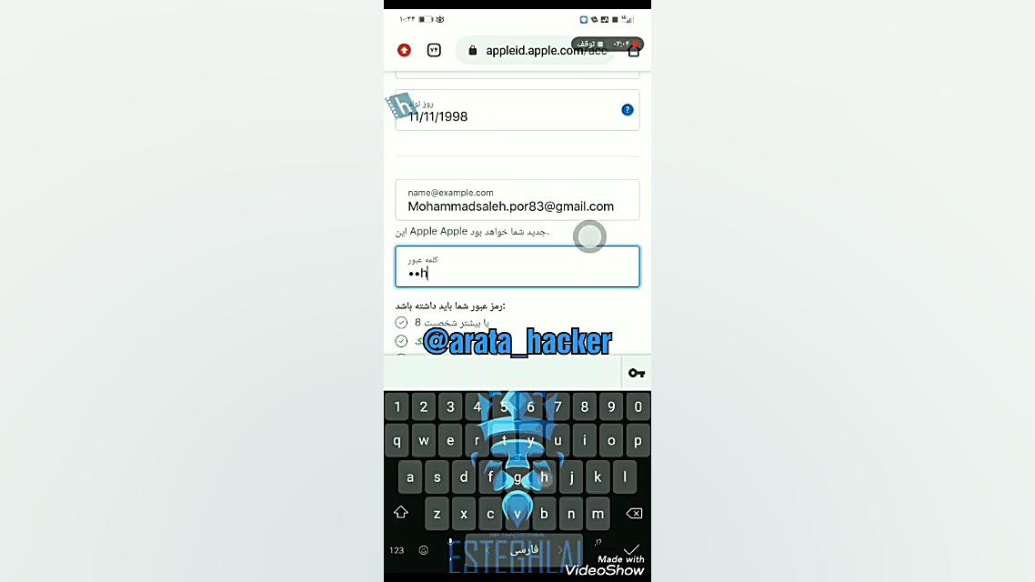 اموزش ساخت اپل ایدی