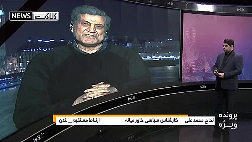 گریه نجاح محمدعلی برای سردار س...