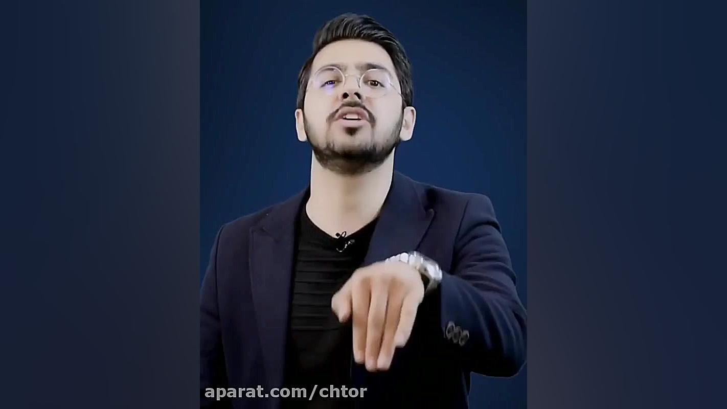 تو آینه با خودت کنار بیا