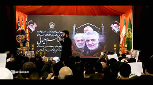 حاج میثم مطیعی | آه مالک اشتر...