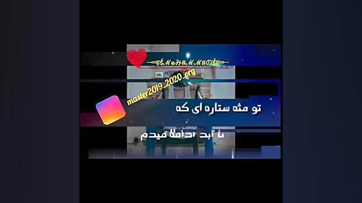  تکست گرافی آهنگ قلب دیوار از...