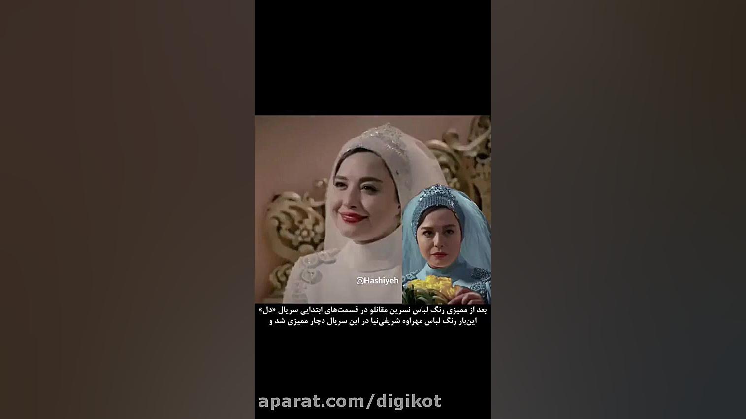 انتشار سکانس سانسور شده سریال...