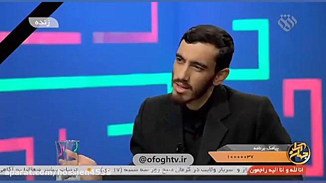 مصاحبه جنجالی حاج مهدی رسولی پ...