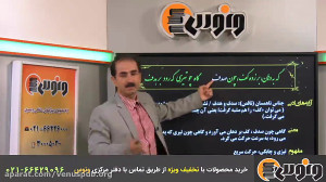 پکیج های آموزش ادبیات فارسی کن...