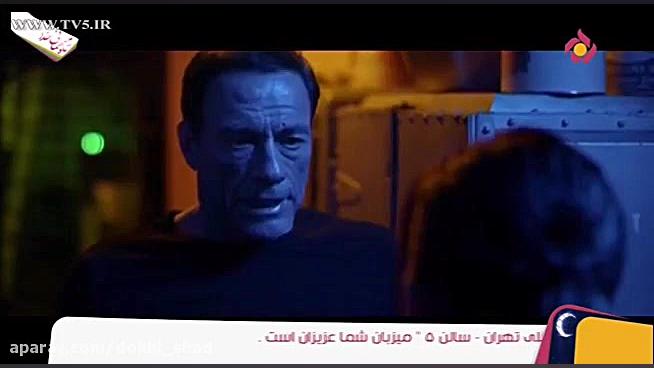 فیلم سینمایی اکشن دریای سیاه د...