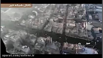 خروش مردم اهواز وداع با سردار...