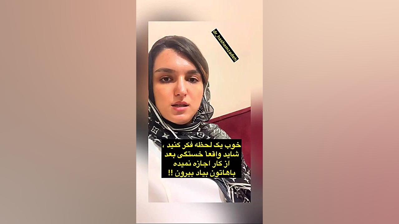 همه چیز درباره ابتدای آشنای