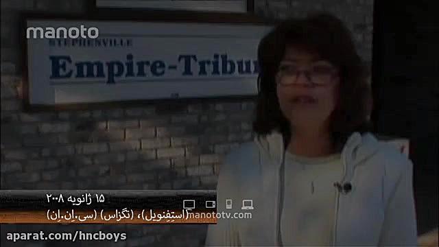 ما و فرازمینی ها S6E8  فرازمین...