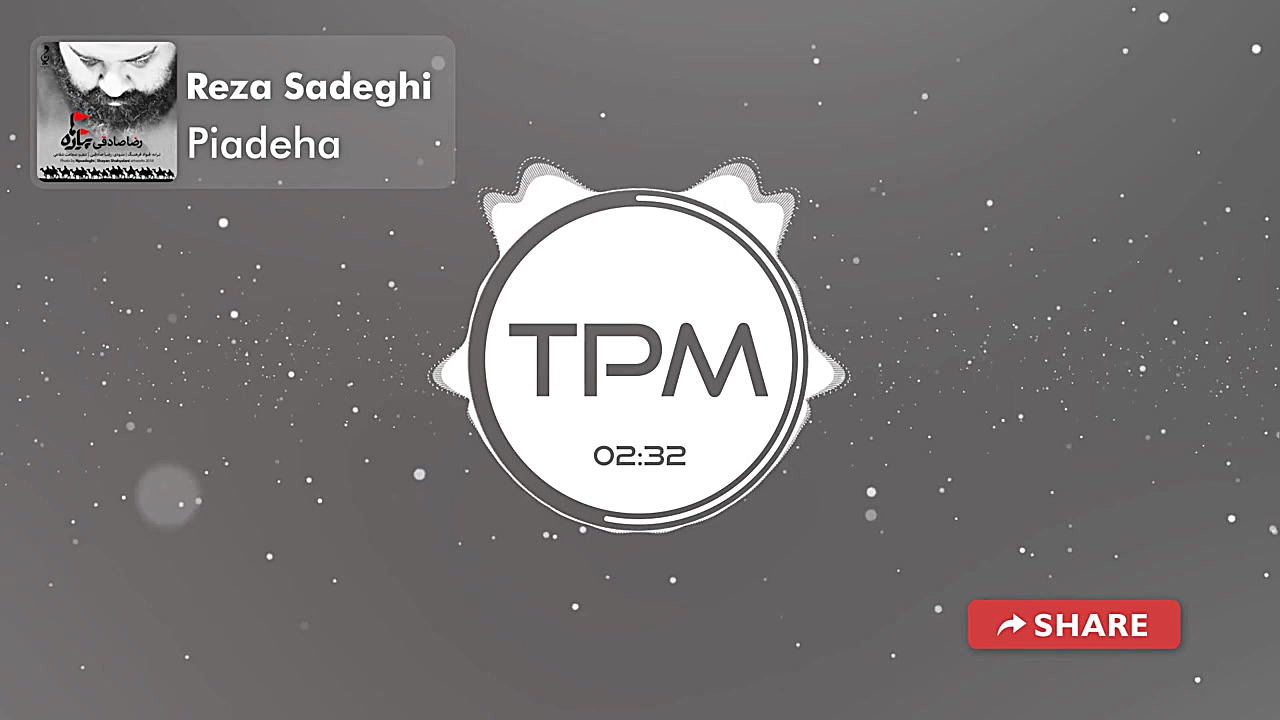 Reza Sadeghi  Piadeha (رضا صاد...