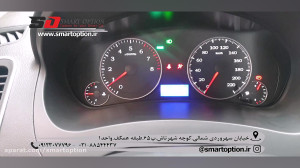 کروز کنترل جیلی GC6 اکسلنت  اس...