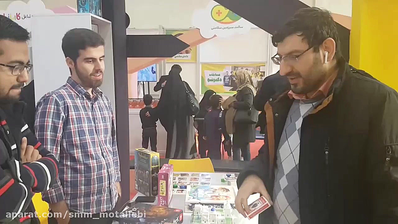 کارت و عدد انتخابی شماره 2