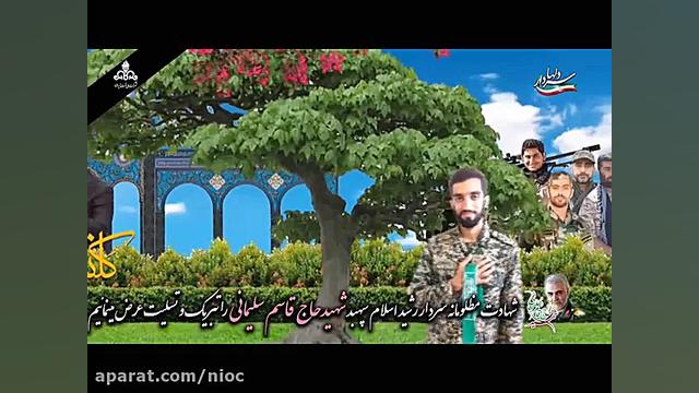 کلیپ بزرگ مرد نظام جمهوری اسلا...