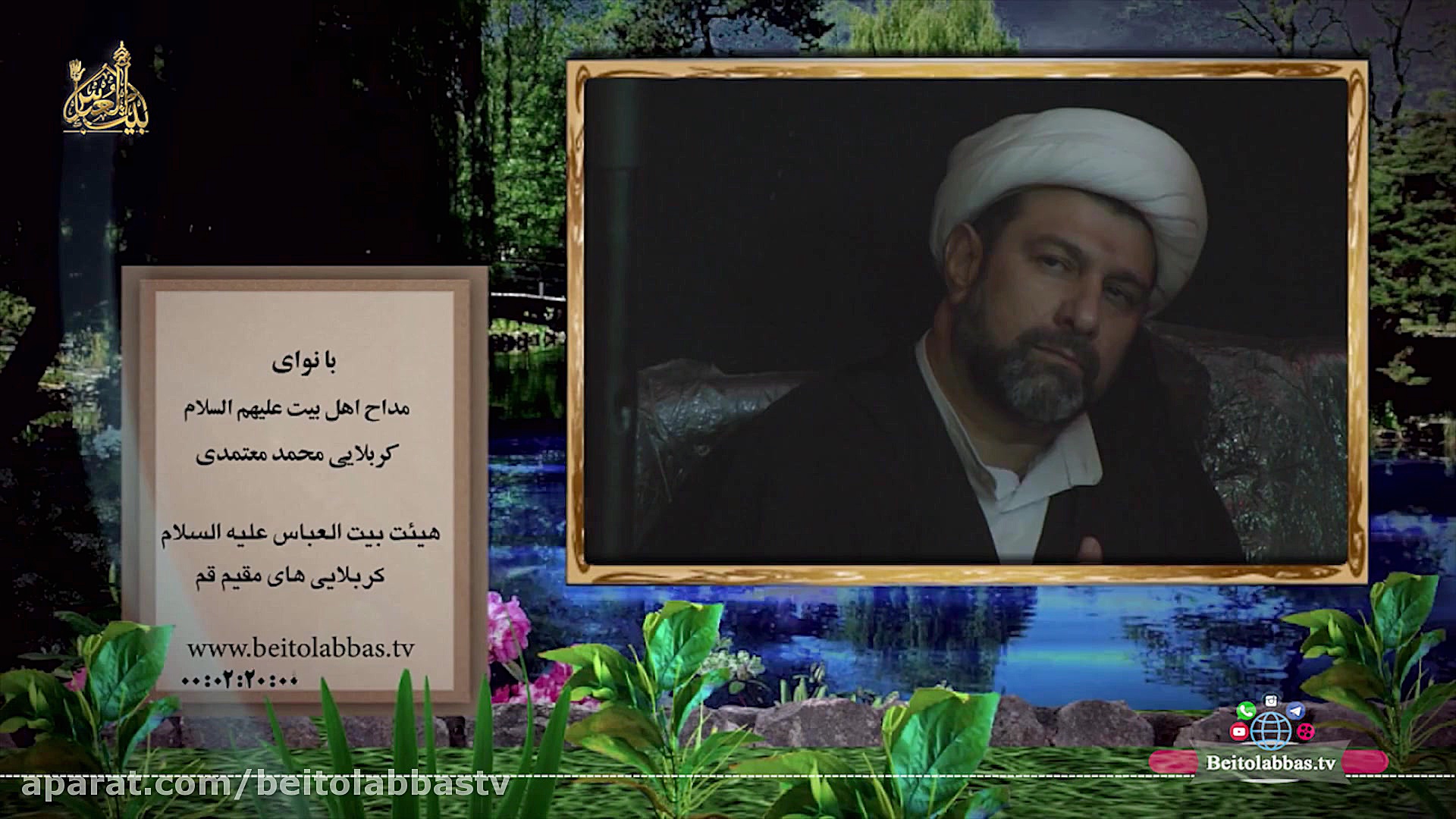 ایام فاطمیه  سینه زنی  محمد مع...