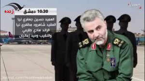 جزئیات ترور سپهبد شهید حاج قاس...
