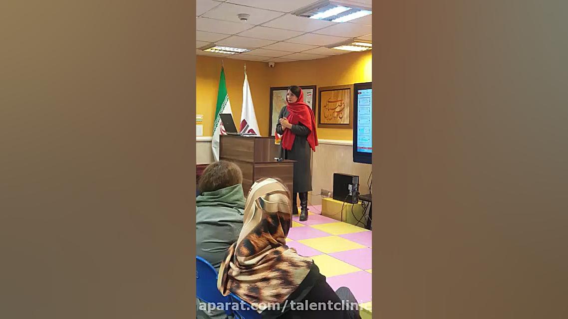 تربیت جنسی کودک و نوجوان