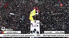 سنگ تمام مشهدی ها برای سردار د...