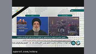 سیدحسن نصرالله: شهادت، آرزوی ه...