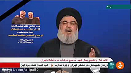 تهدید آمریکایی ها توسط سیدحسن...