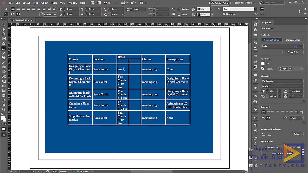 آموزش ایندیزاین با روزنامه همش...
