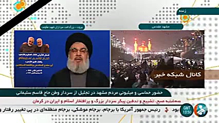 بغض سیدحسن نصرالله برای حاج قا...