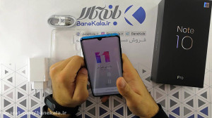 جعبه گشایی گوشی شیائومی نوت 10...