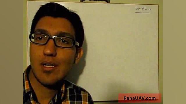 آموزش طراحی پهپاد