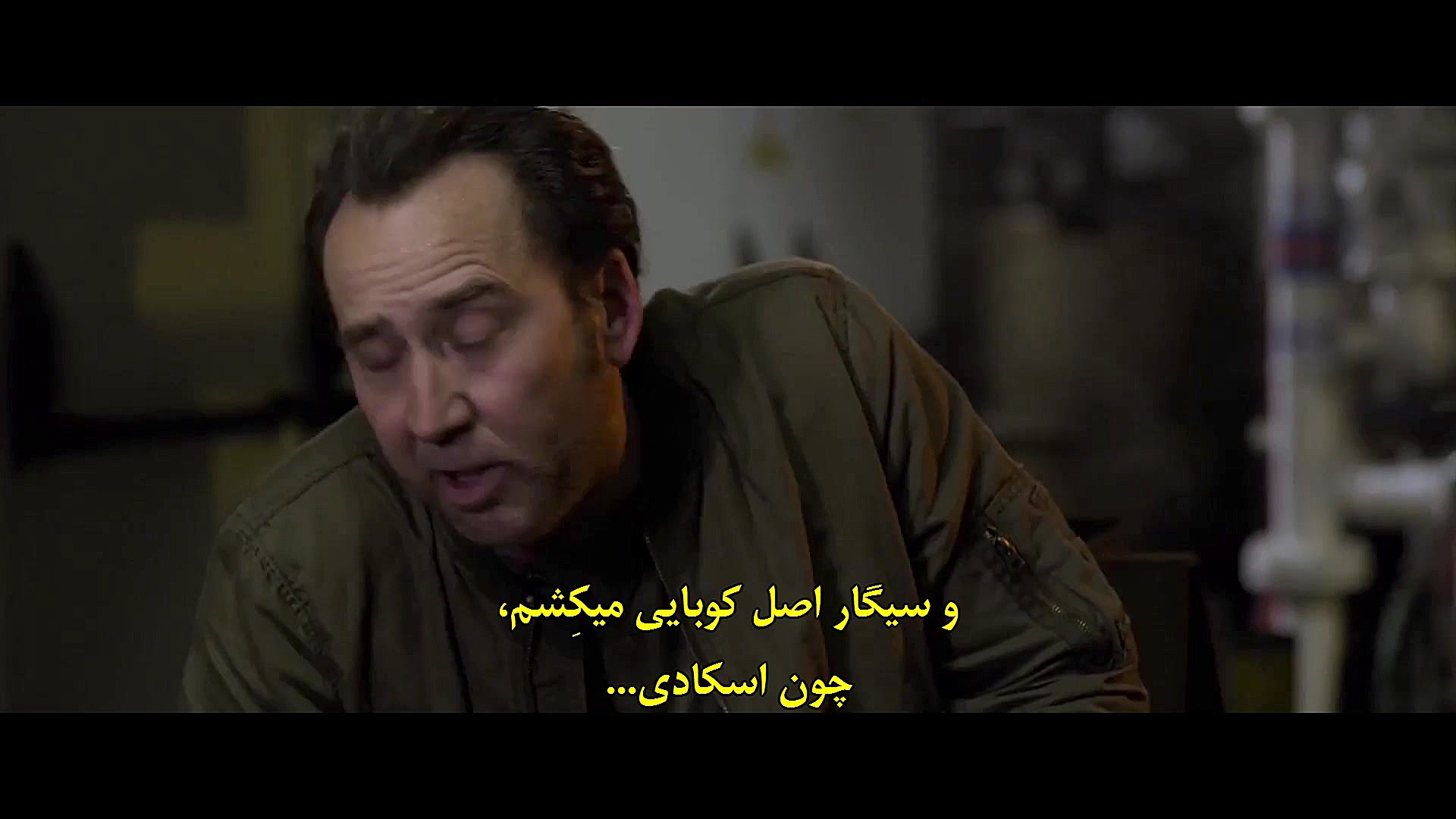 فیلم سینمایی بدوی (Primal 2019...