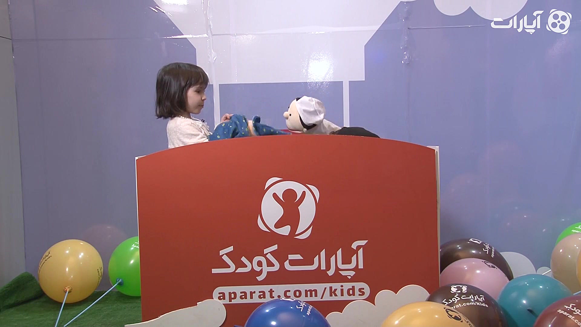 یاسمین هواپیما