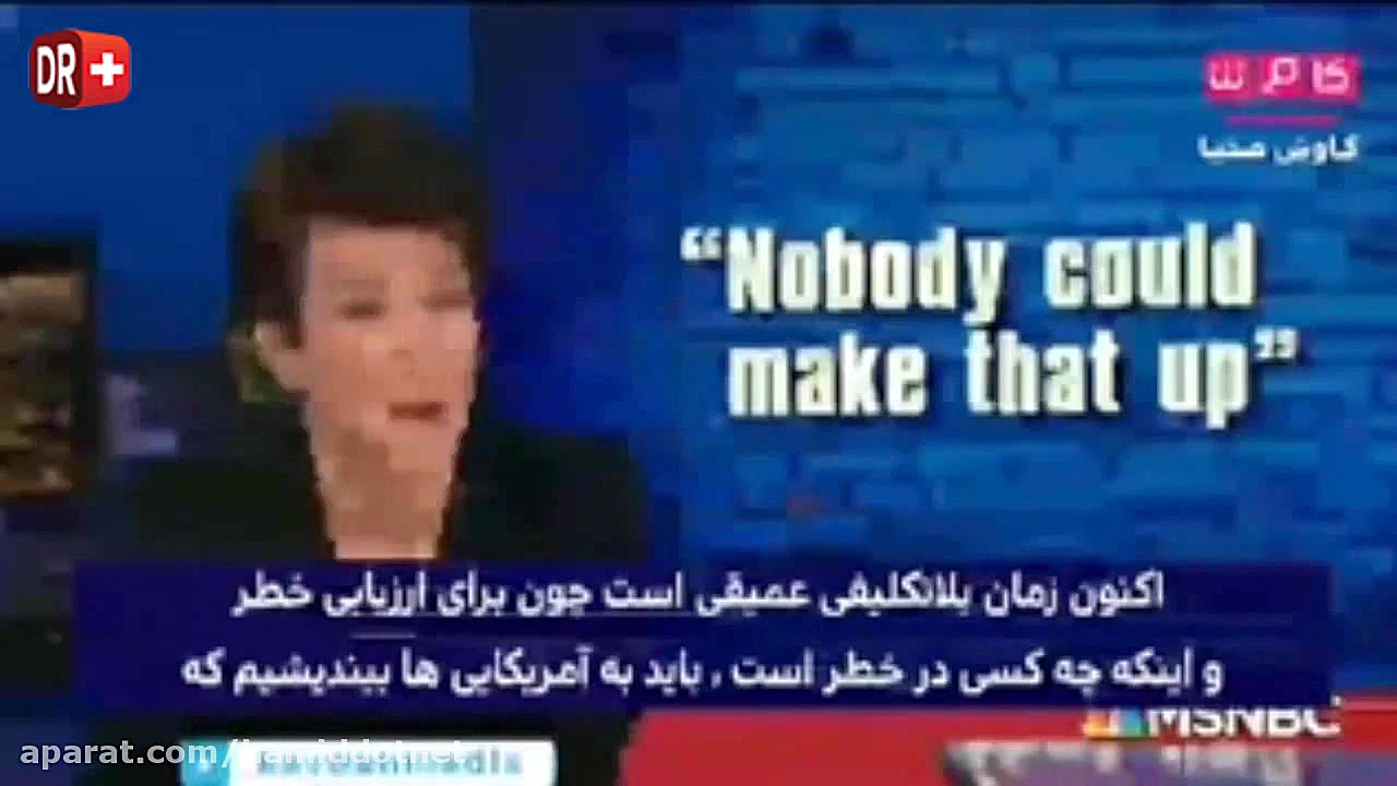 گزارش شبکه NBC در مورد انتقام...
