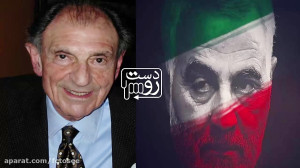 حمایت گسترده اردشیر زاهدی داما...