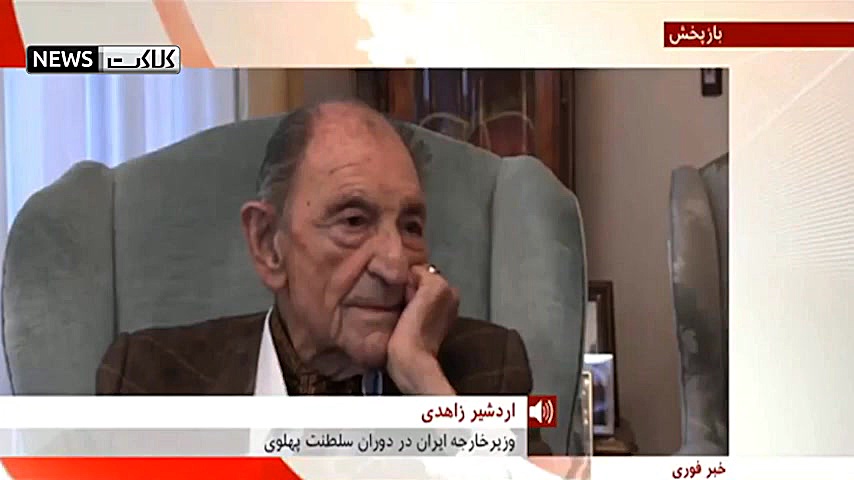 محکوم کردن ترور سردار سلیمانی...