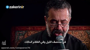 حیدر حیدر حاج محمود کریمی