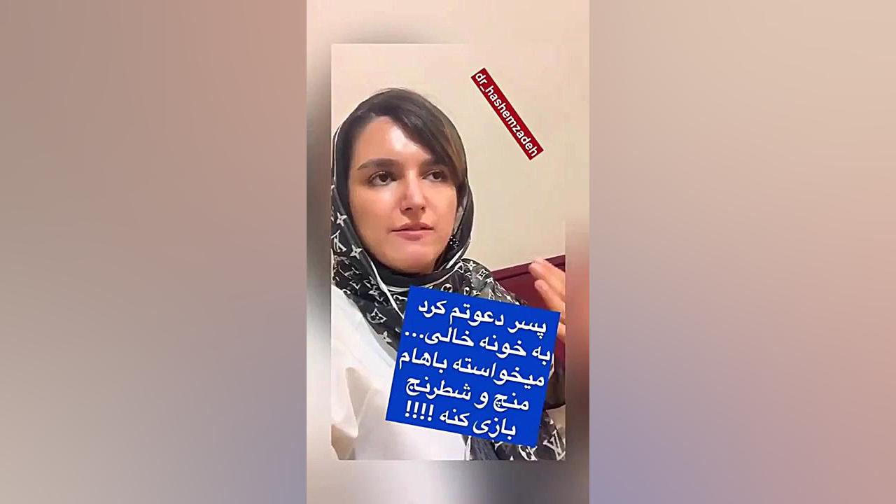پسر دعوتم کرد به خونه خالی