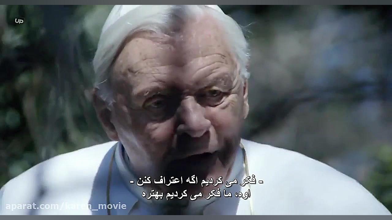 فیلم سینمای خارجی(دو پاپ)