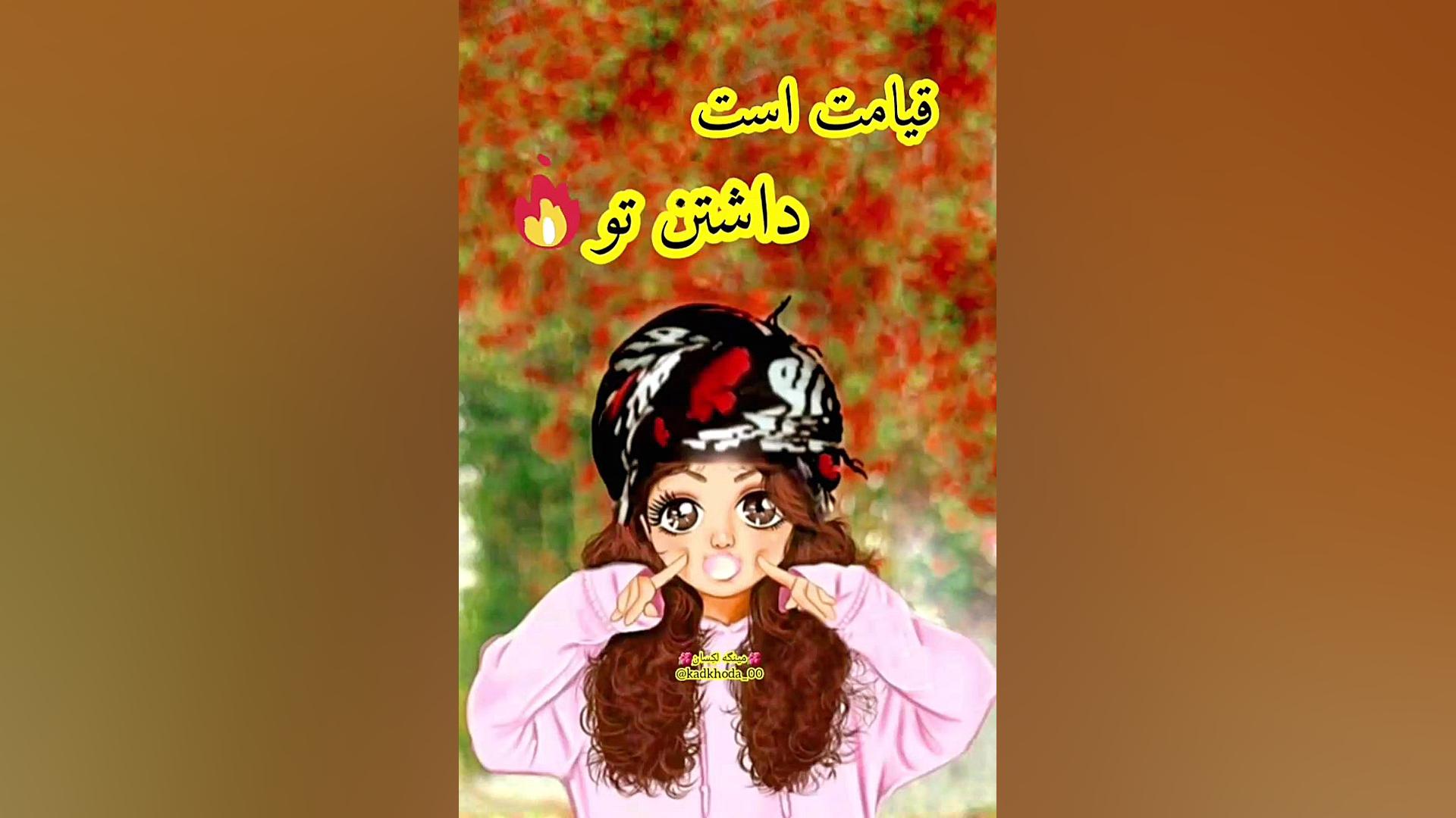 عاشقانه لکی  گلونی لکی  موسیقی...