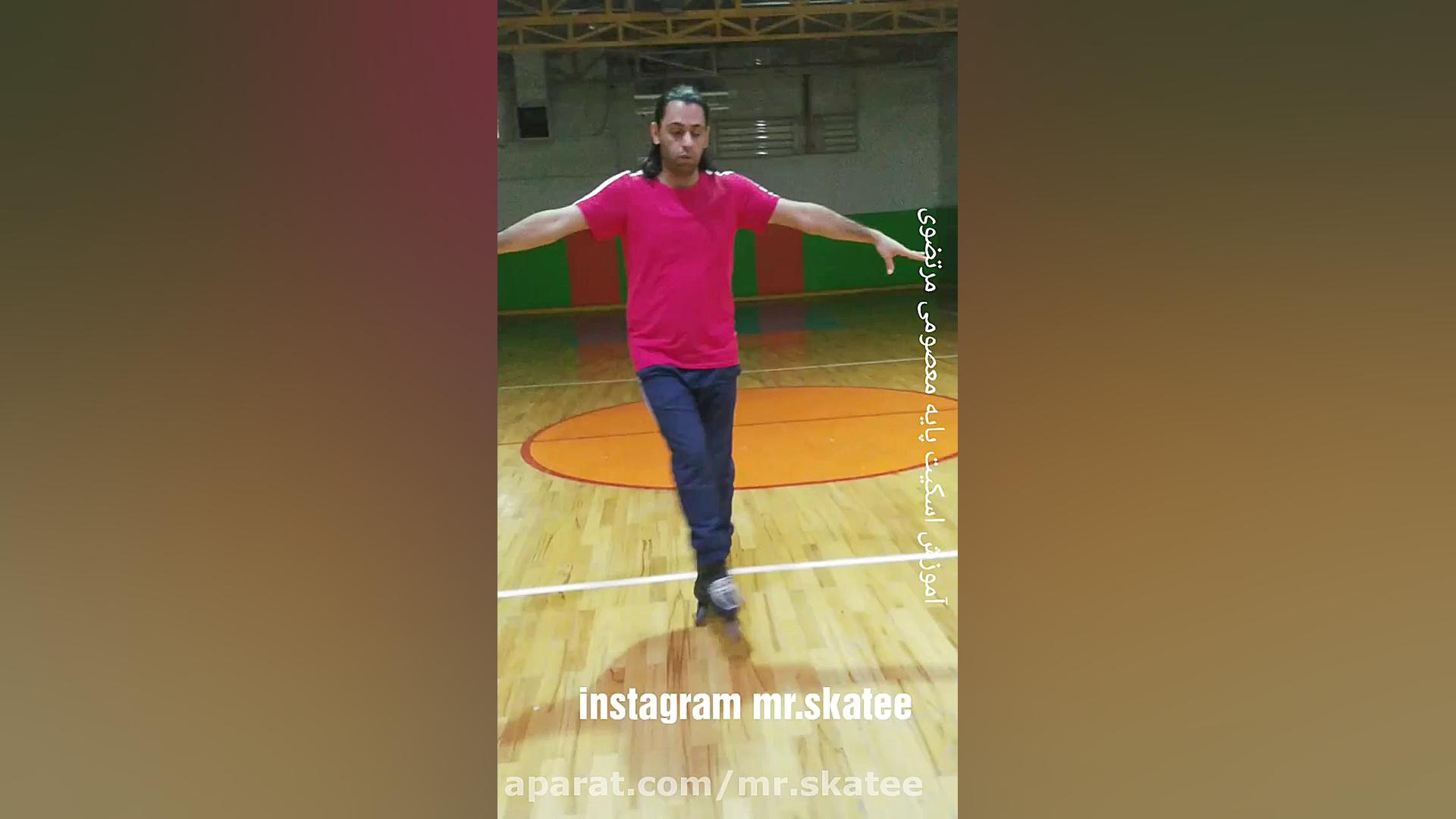 اموزش اسکیت کراس اور دور زدن د...