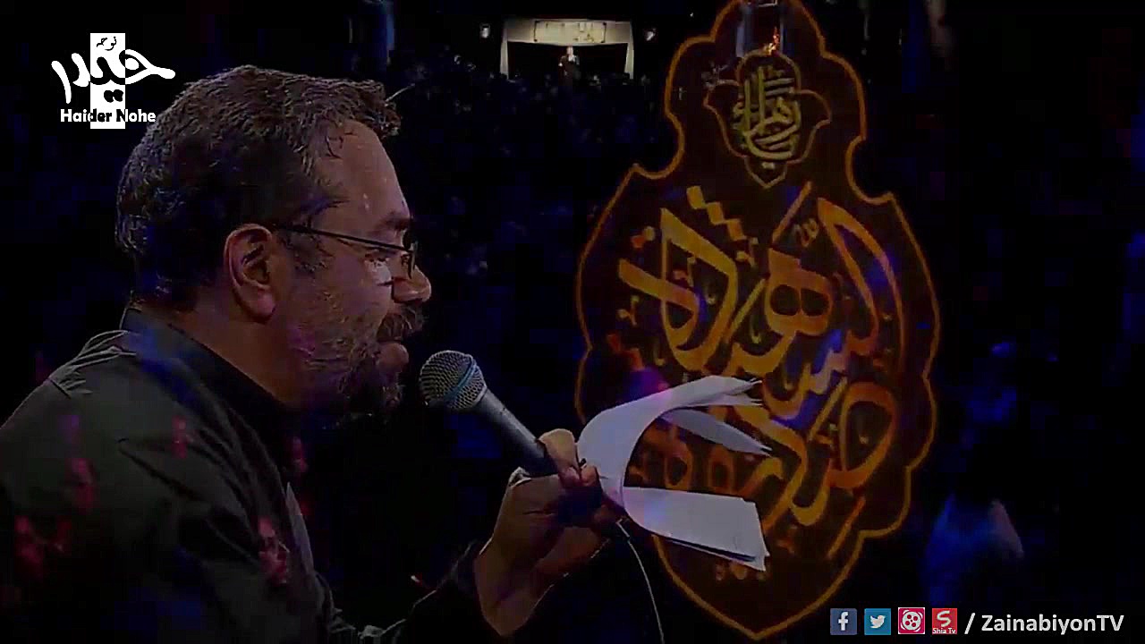 مادرم فاطمه است (شور زیبا) حاج...