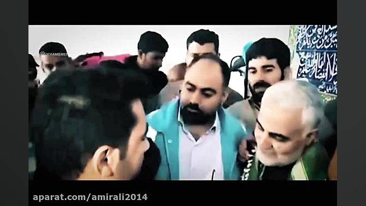 نماهنگ سردار سپهبد قاسم سلیمان...